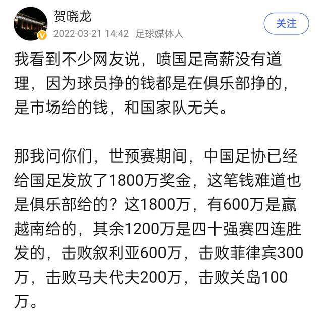 并不是说我以前的队友不是世界级的，而是这里的水平和我以前的任何地方都不一样。